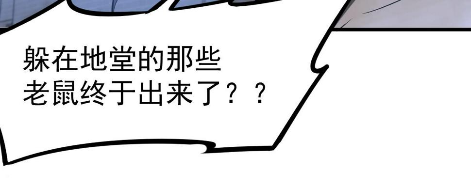 第93话 大战的序幕150