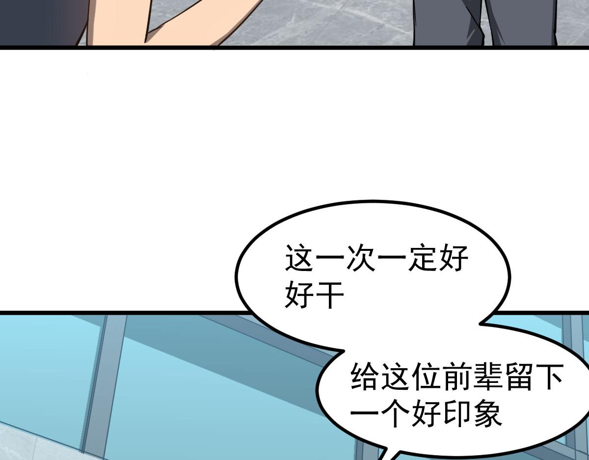 060话 秦雨来南都79