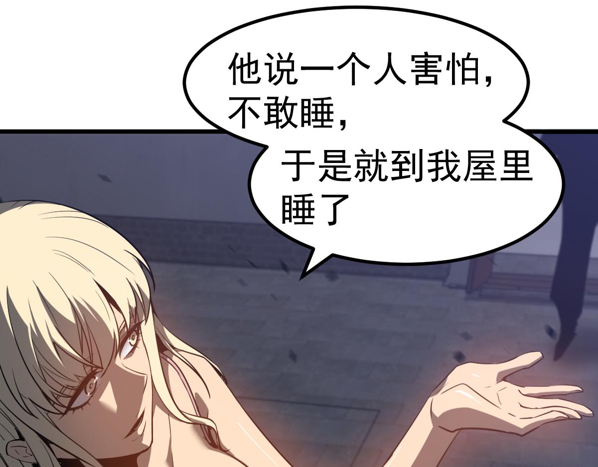 083话 明河访周桃71