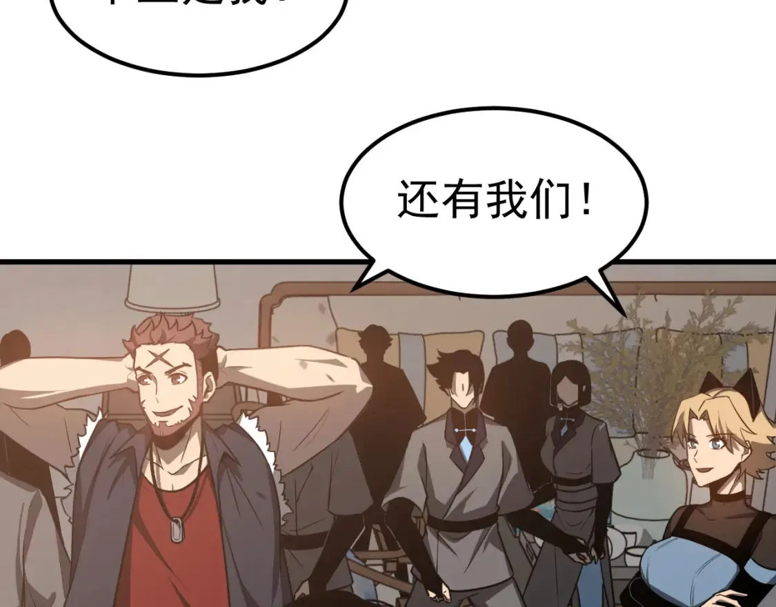 第139话 你怎么在这！93