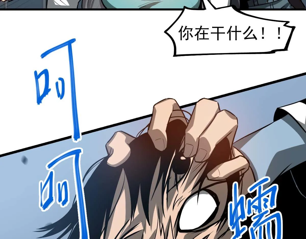 第108话 前往第四层104