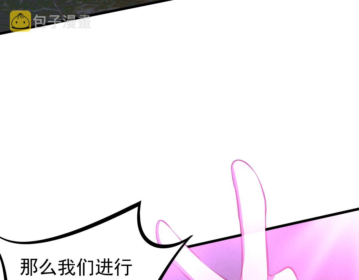 069话 站到台上来55