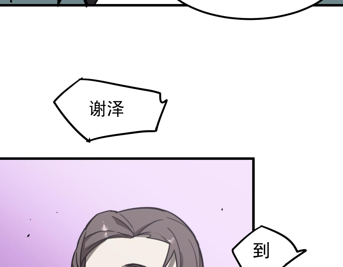 028话 特招第一试——力量75