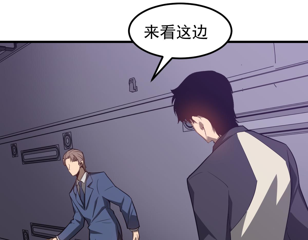 062话 探丽康医美121