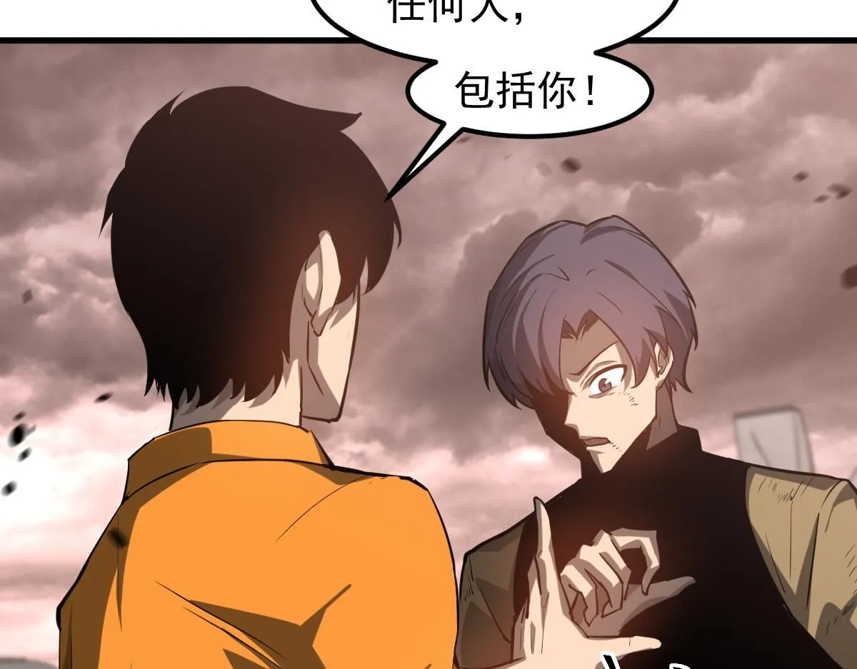 第111话 博士也不行！72