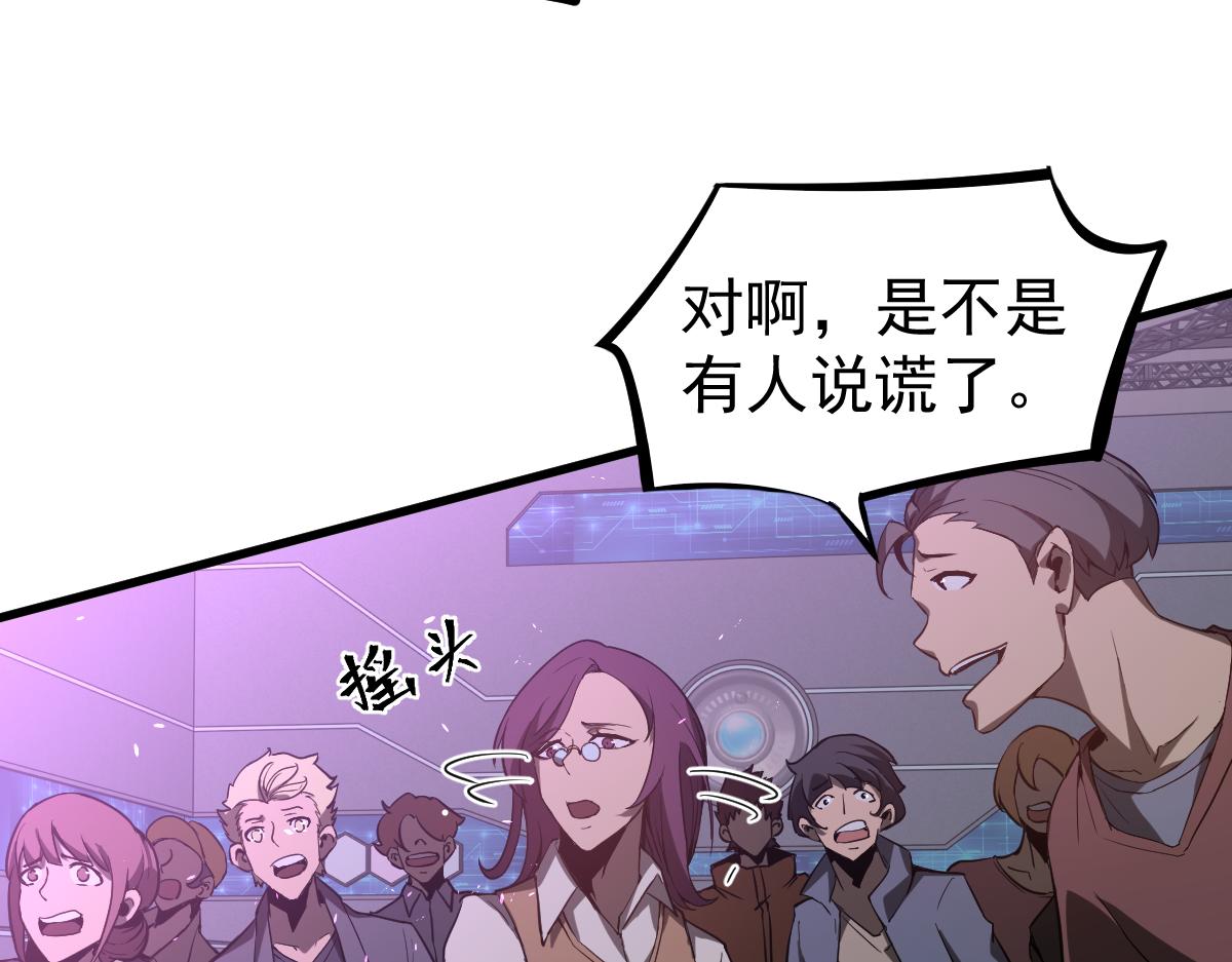 070话 智斗局惜败46