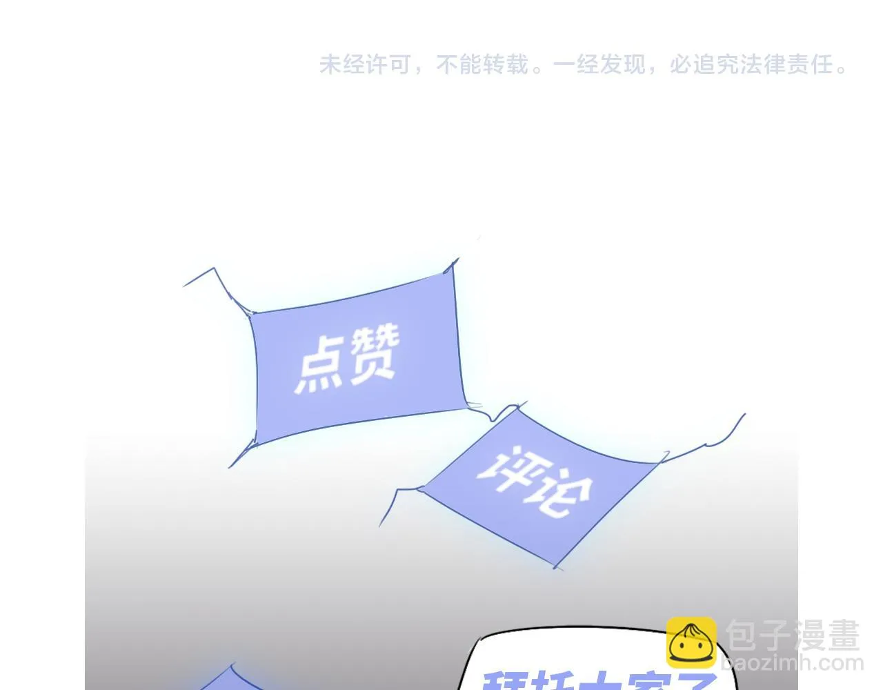 第107话 汇合141