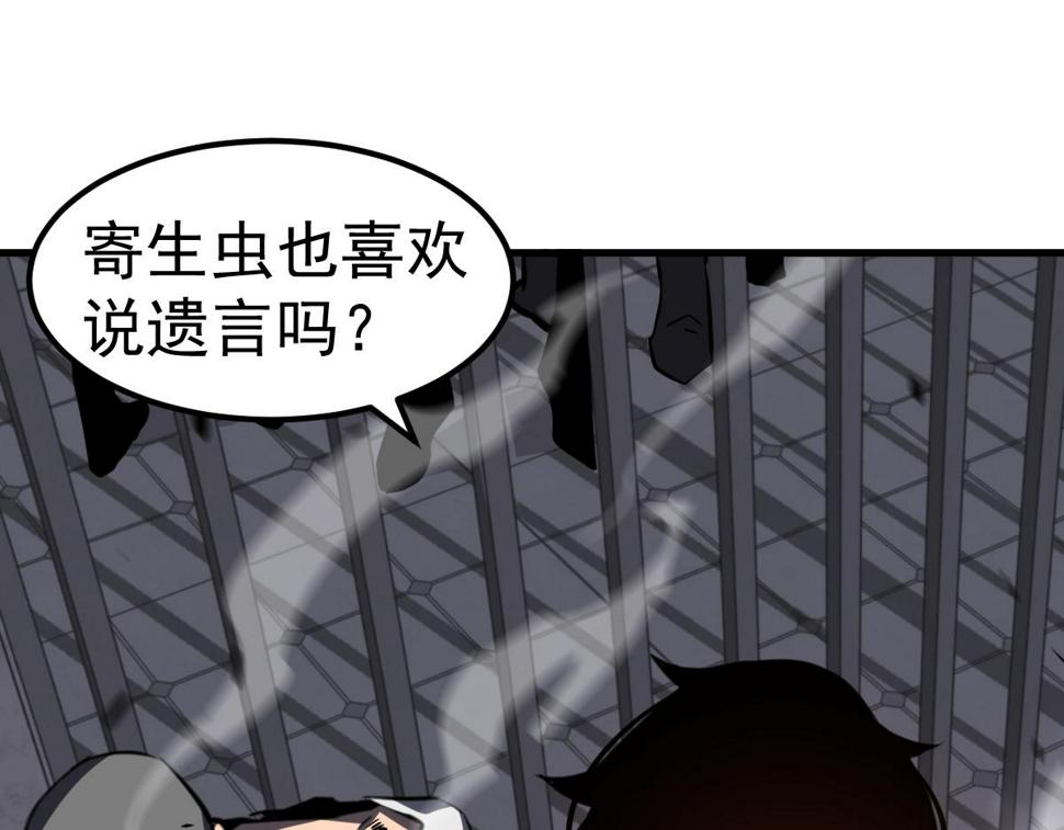 第92话 升级与分析0
