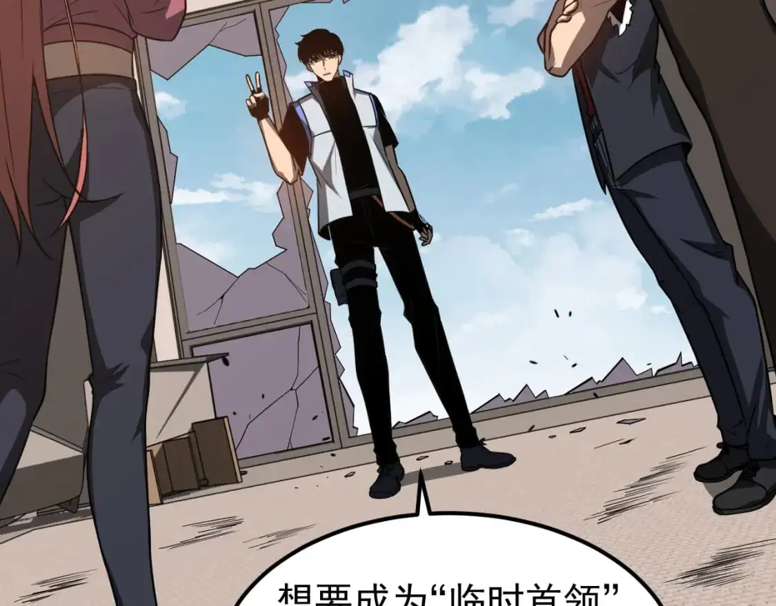 第135话 冲击白鸿级10