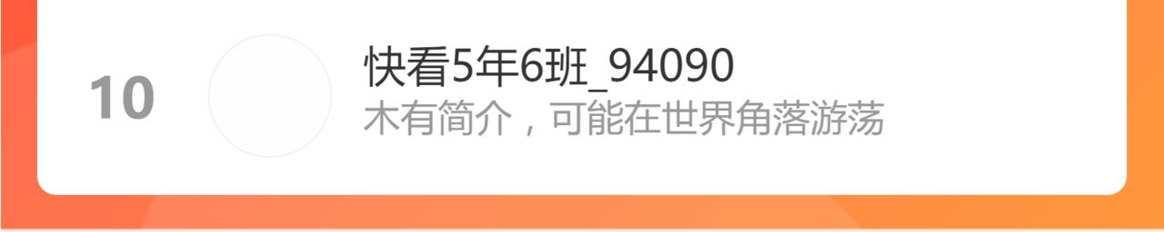 064话 宋护士解围228