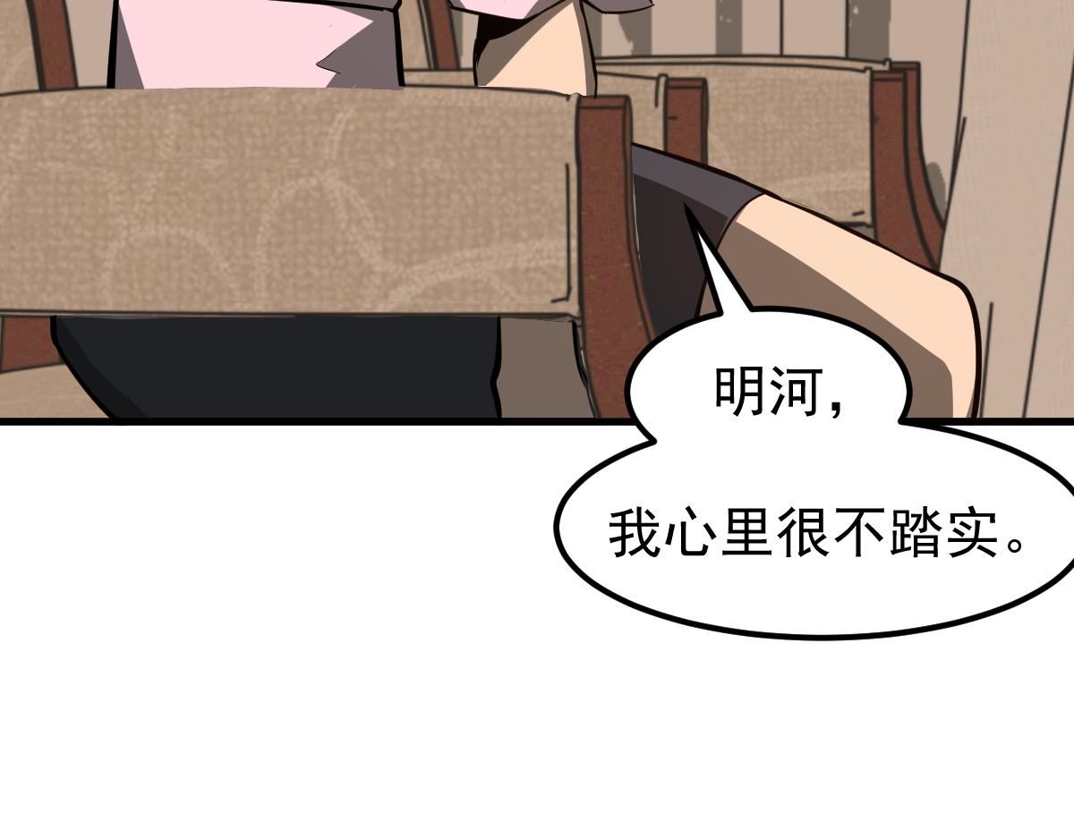 064话 宋护士解围73