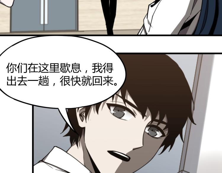 07话 奇怪的赵医生91