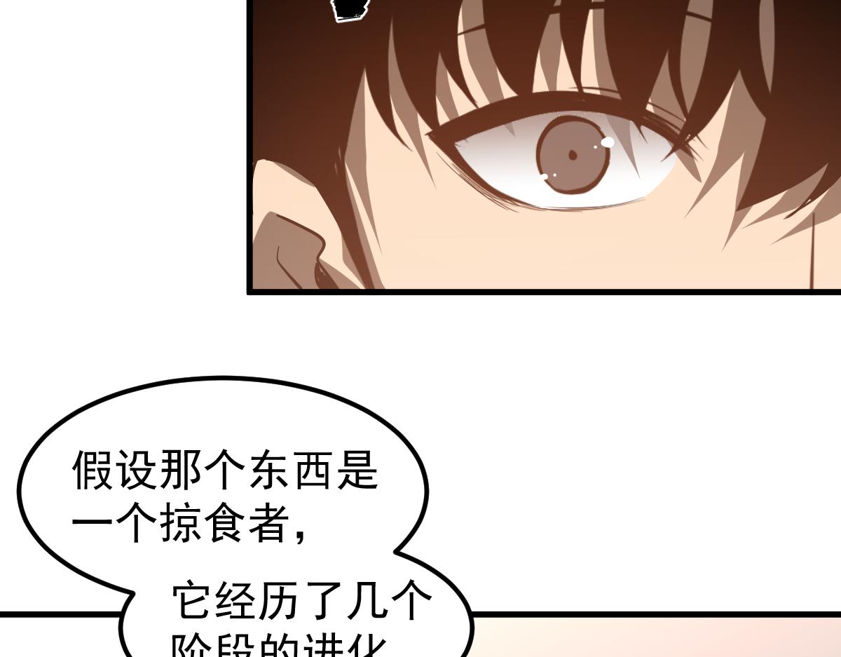 079话 前线与样本127