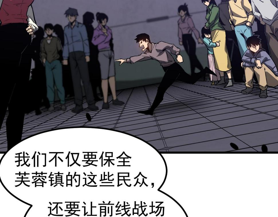 第93话 大战的序幕42