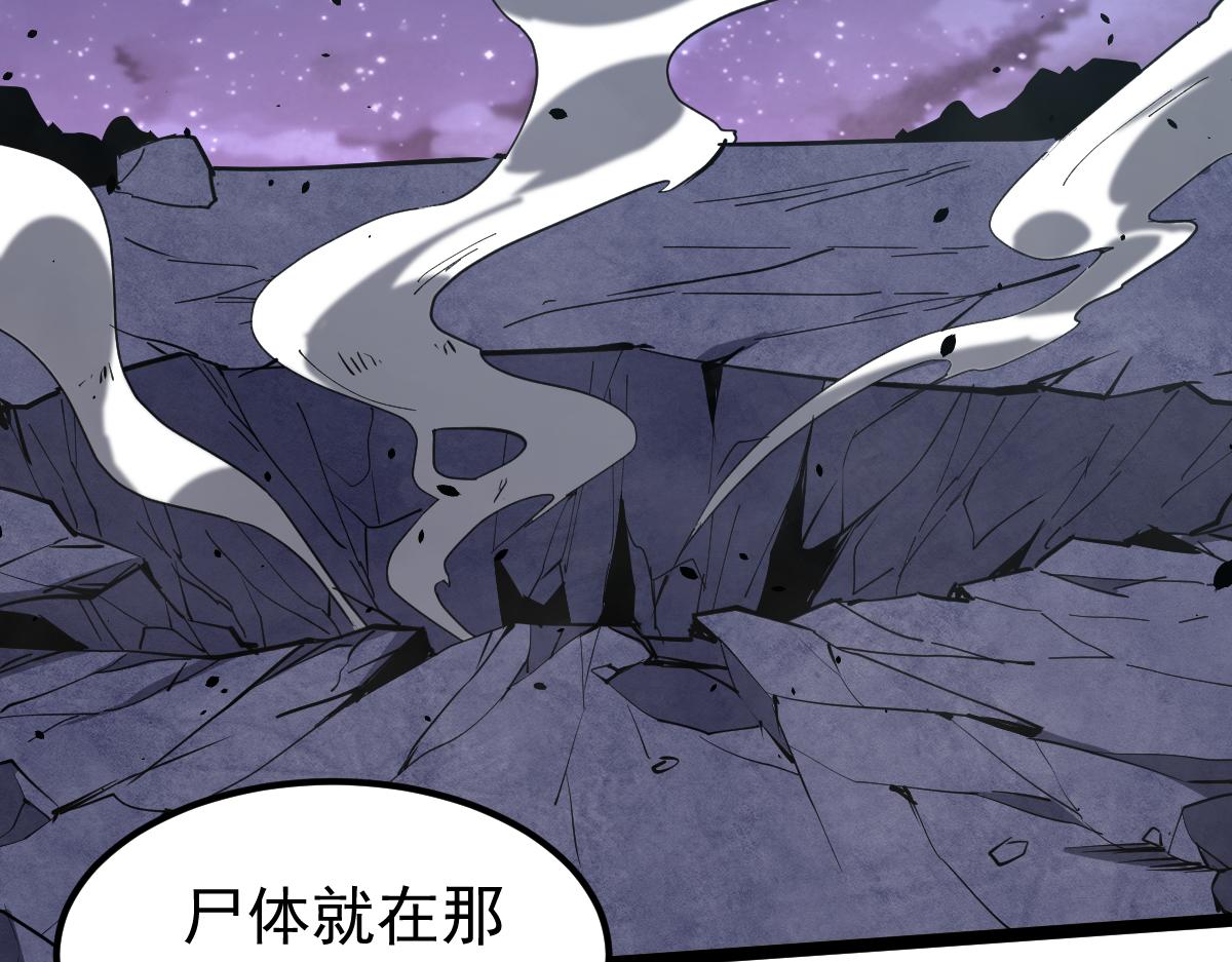 18话 澜阳市英雄72