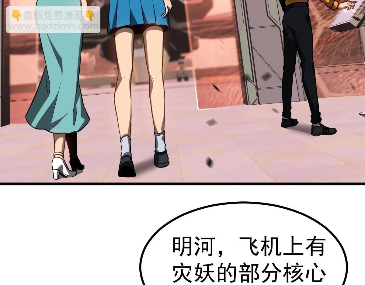 第109话 谁都不要信93