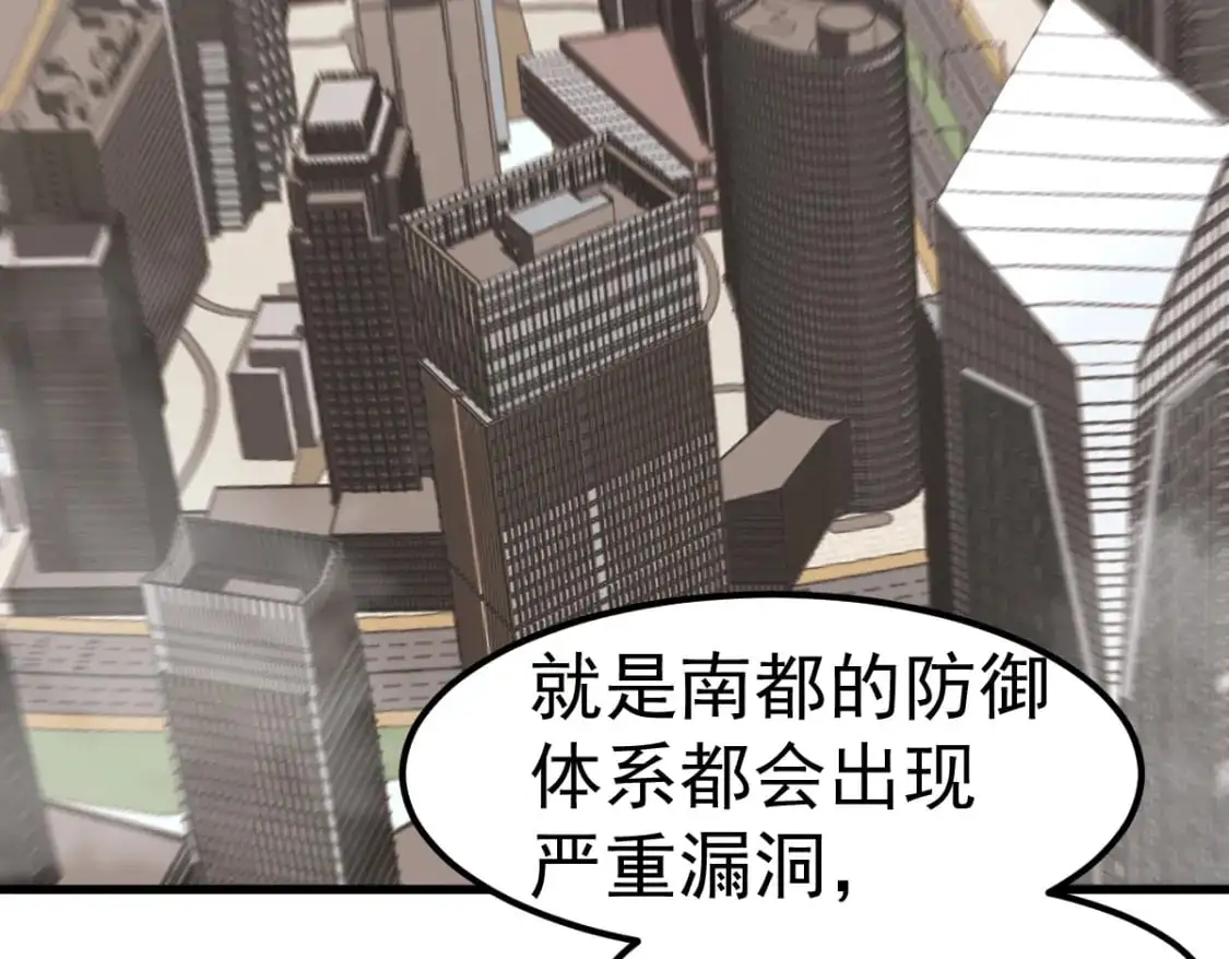 第124话 声东击西？126