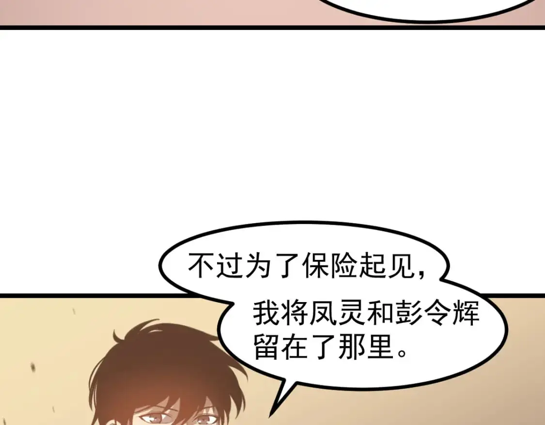 第129话 功不可没44