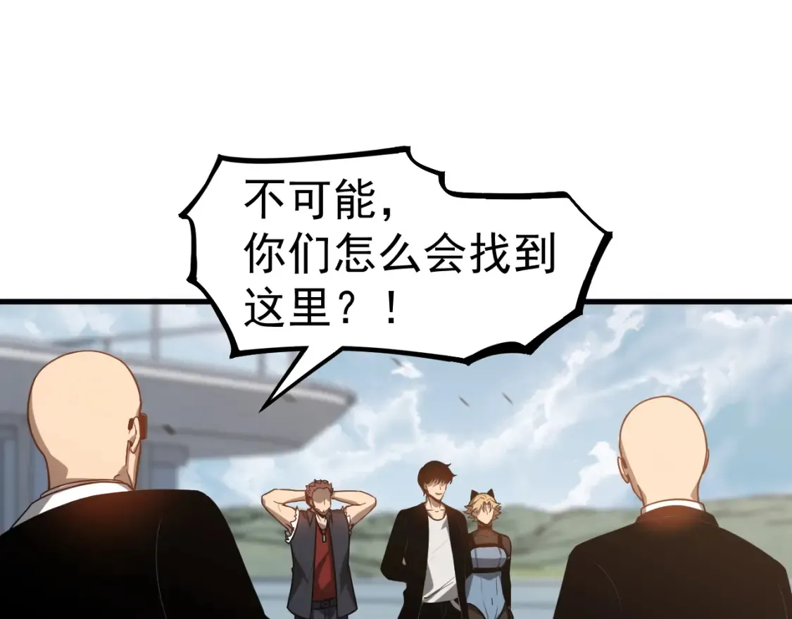 第139话 你怎么在这！98