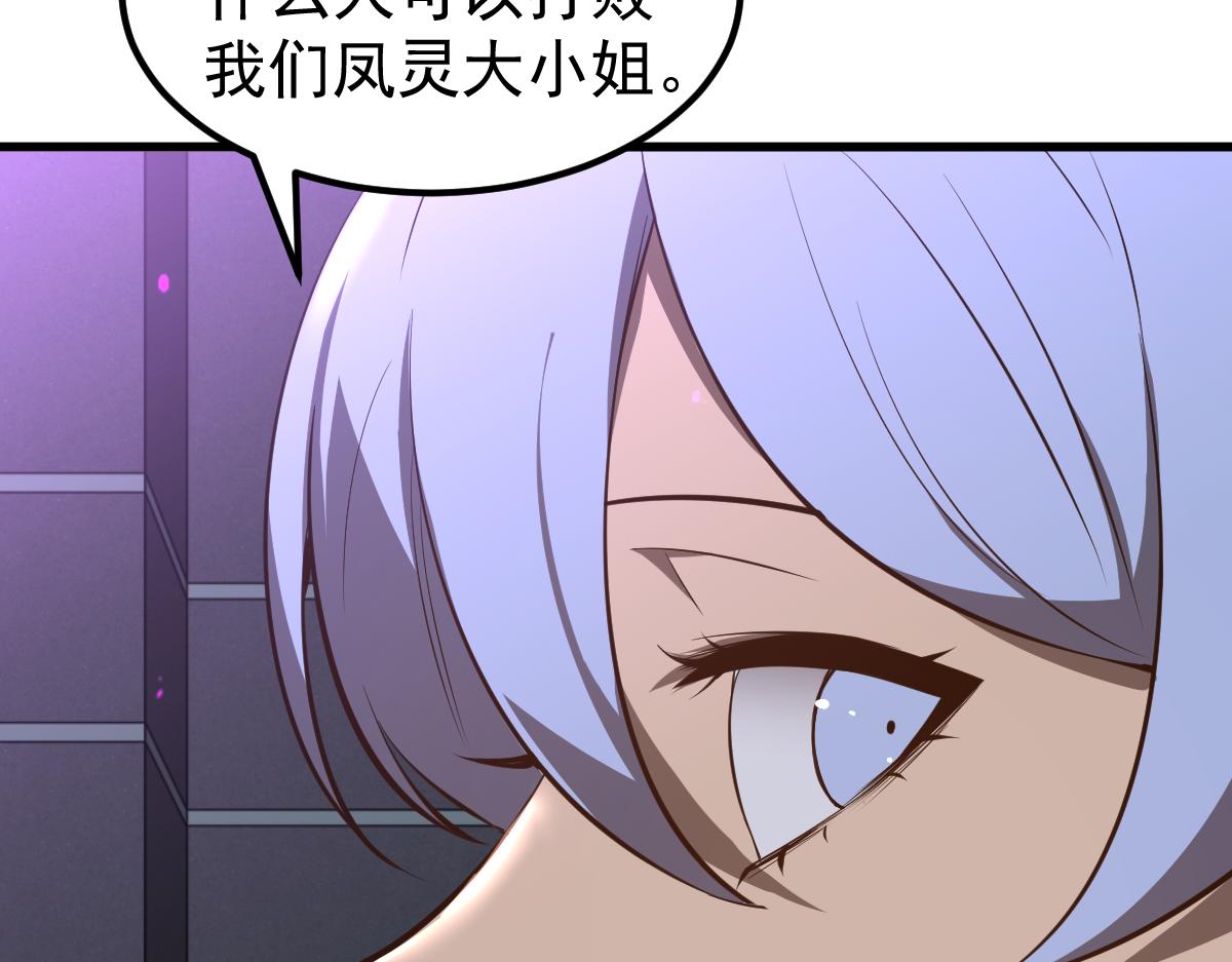 067话 智斗联谊会38