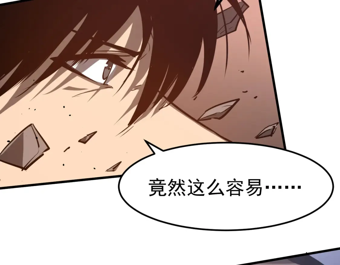 第141话 突破！白鸿级！57