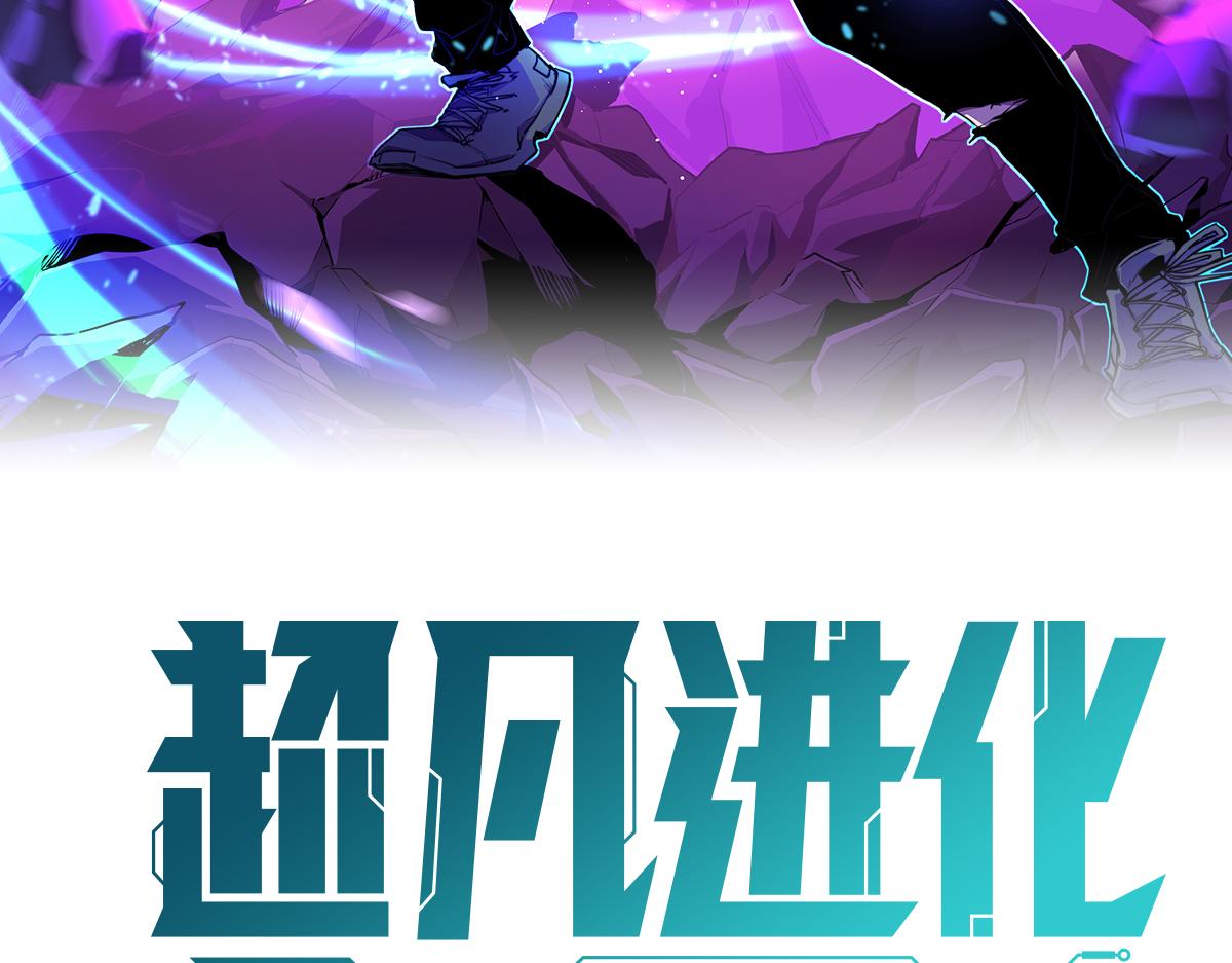 071话 飞车擒门徒4