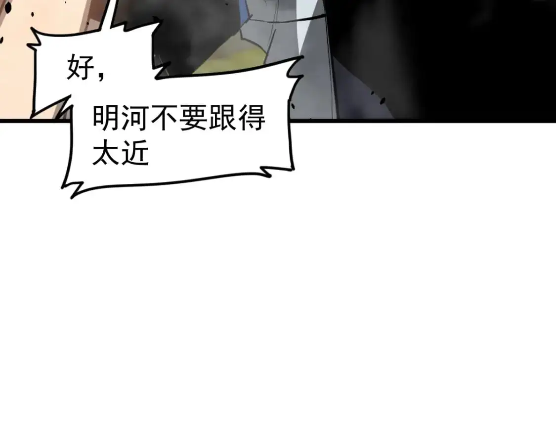 第124话 声东击西？40