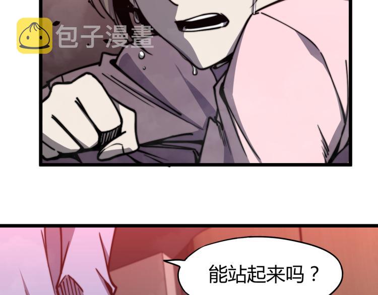 02话 爆发！硫酸拳！18