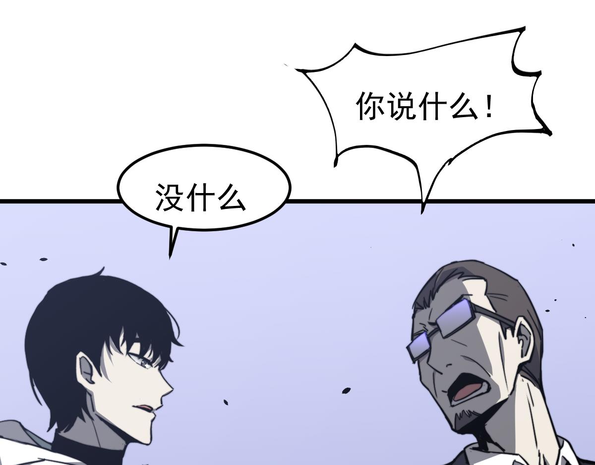 031话 天赋测试13