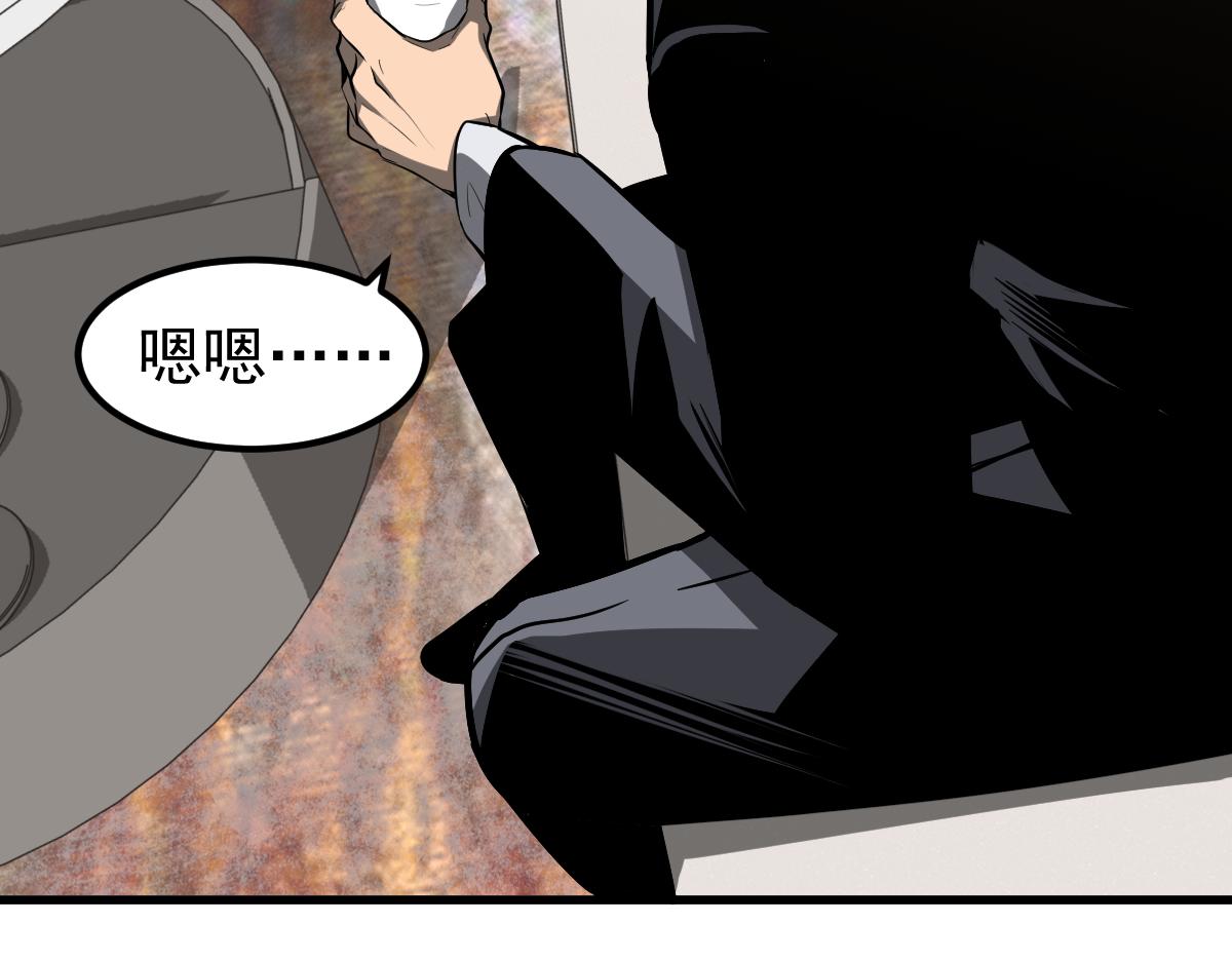 053话 星尘之液？2