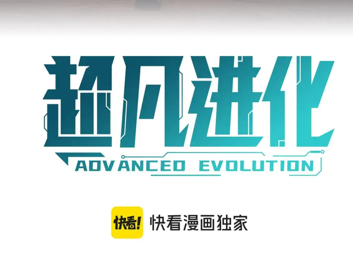 第125话 明河的计划10