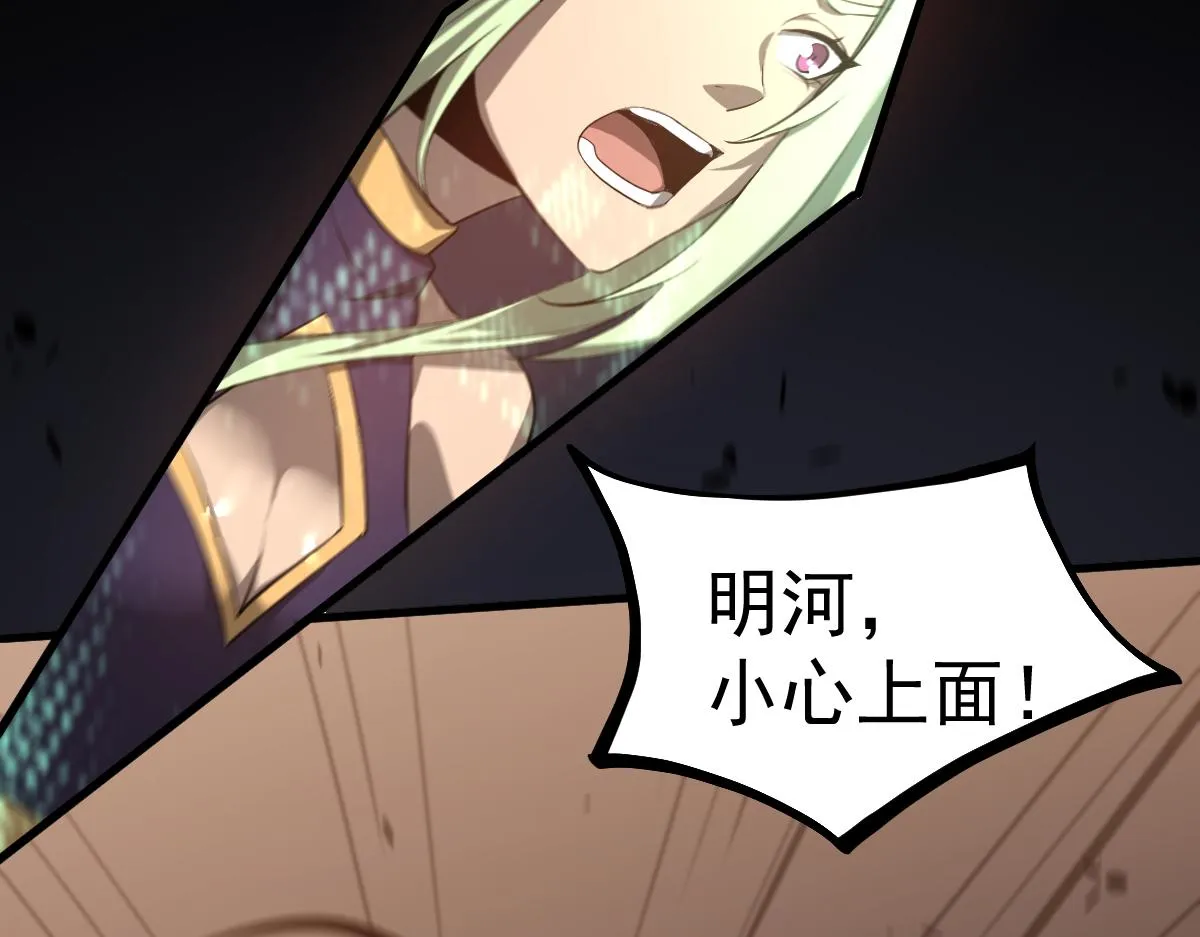 第106话 二楼怪人146