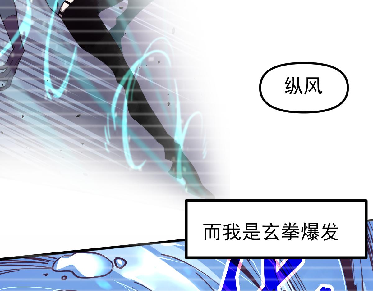 22话 训练升级72