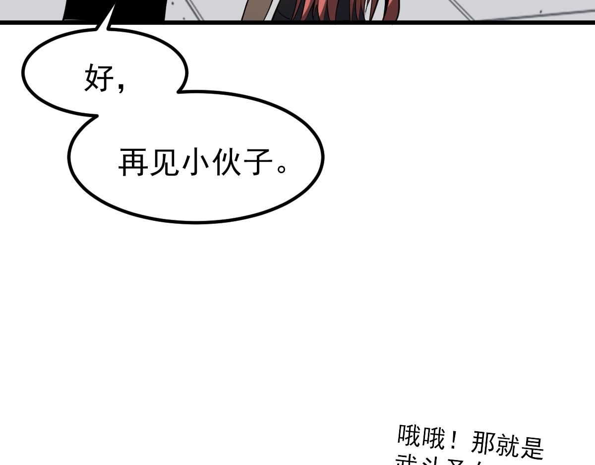 059话 感悟法的运用174