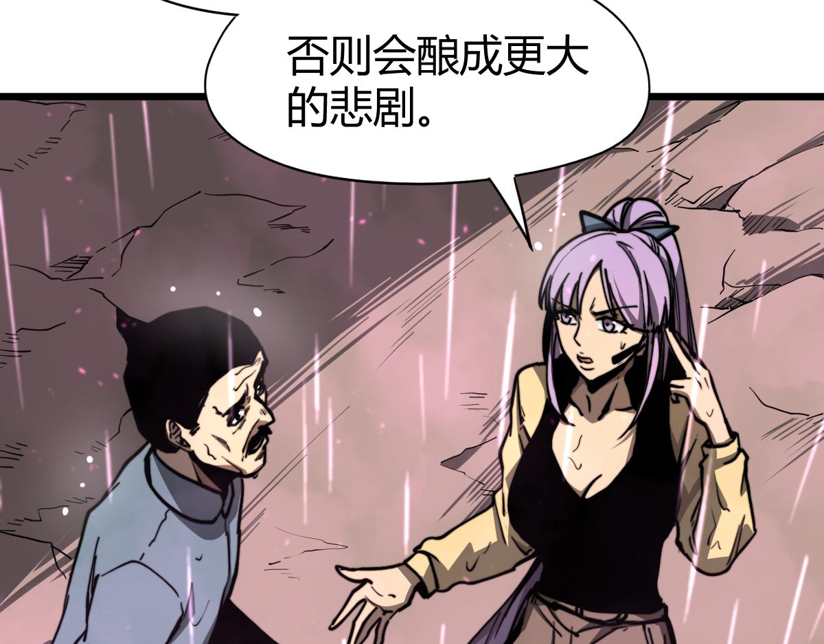 040话 灭妖灾雾起36