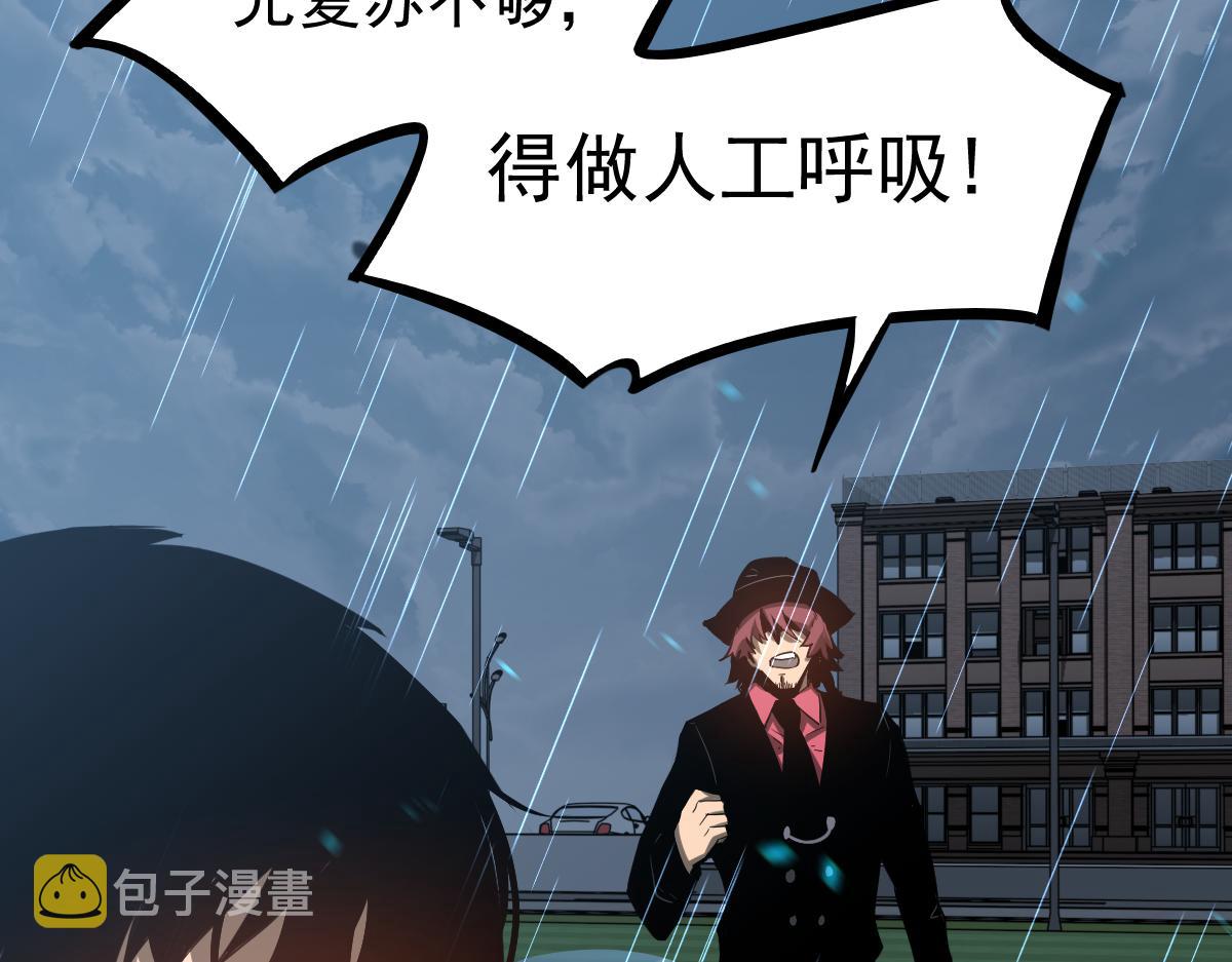 059话 感悟法的运用125