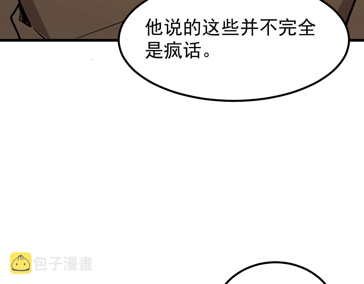 20话 九级灾星！？3