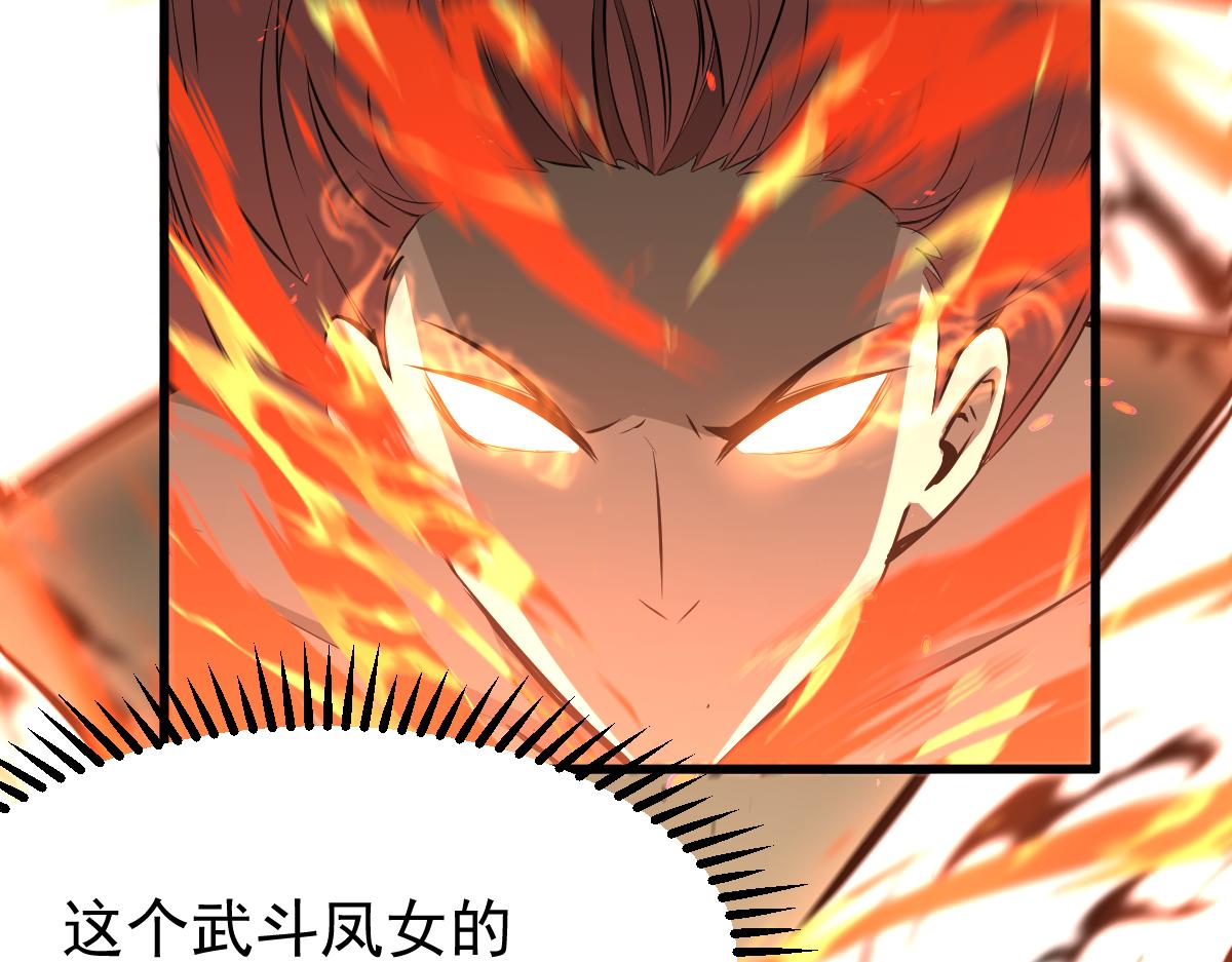 058话 凤灵vs明河182