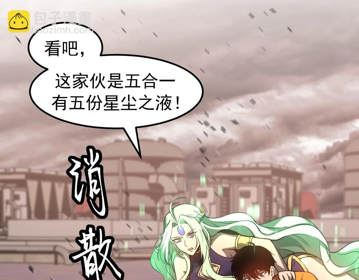 第110话 五倍经验包！135