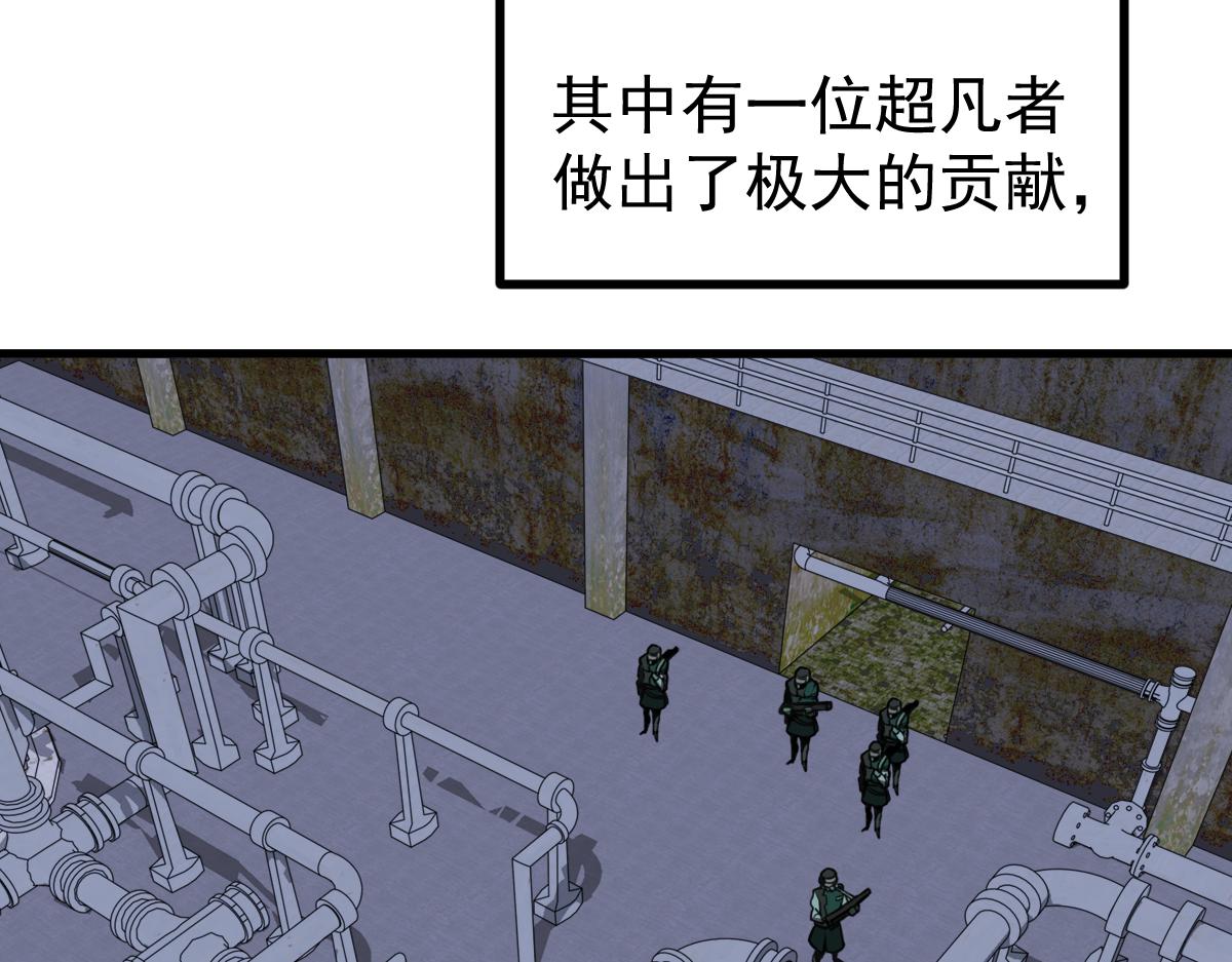19话 李将军探望36