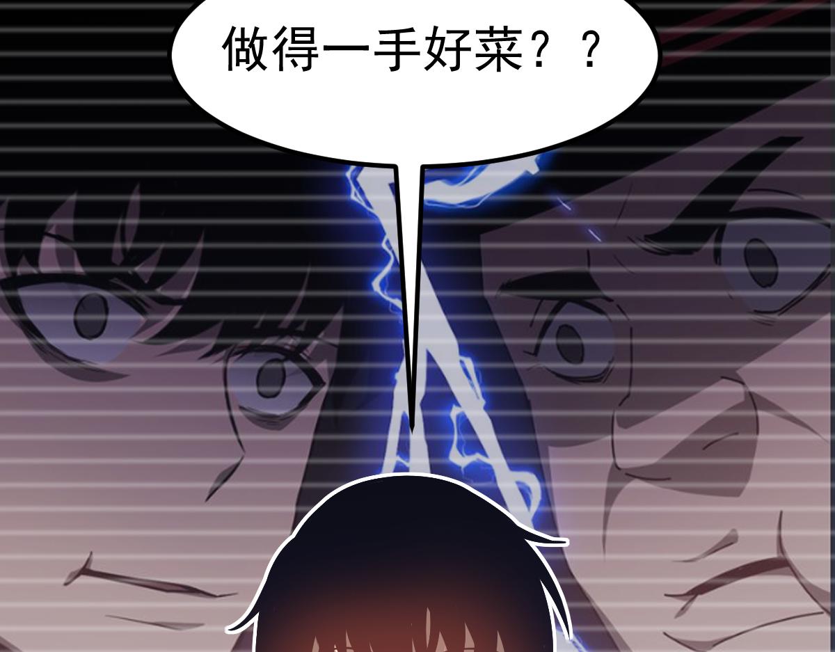 083话 明河访周桃26