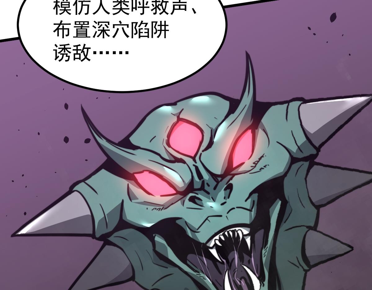 040话 灭妖灾雾起60