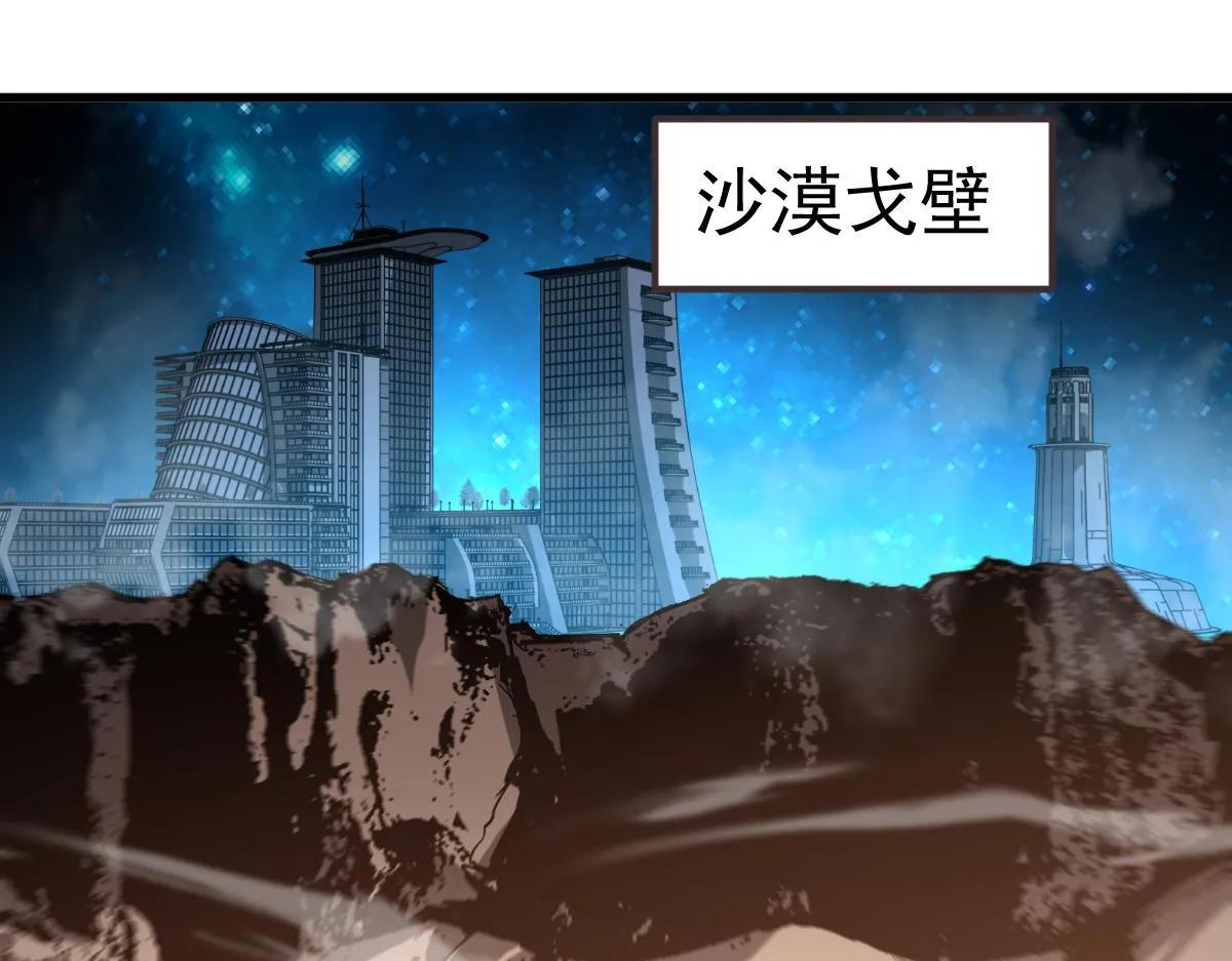 第99话 拦截计划大获成功！73