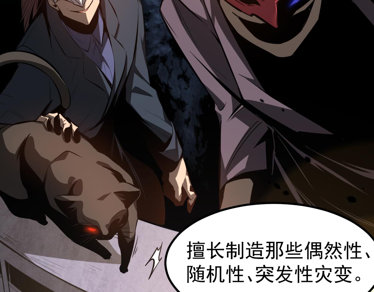 068话 导师与门徒37