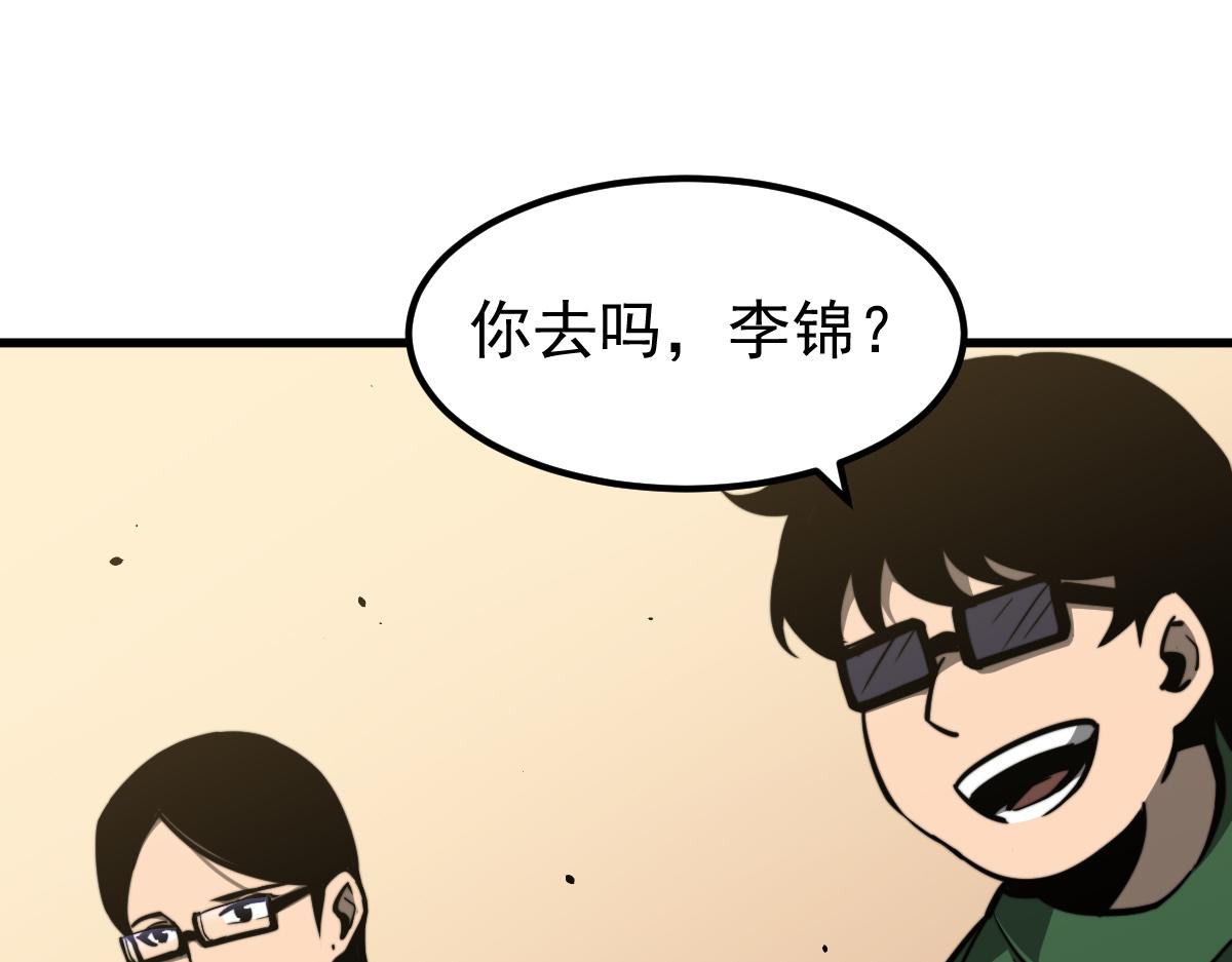 037话 历训前奏93