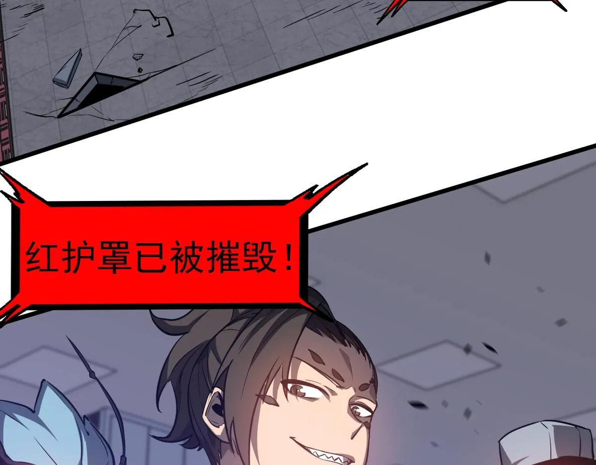 第109话 谁都不要信35