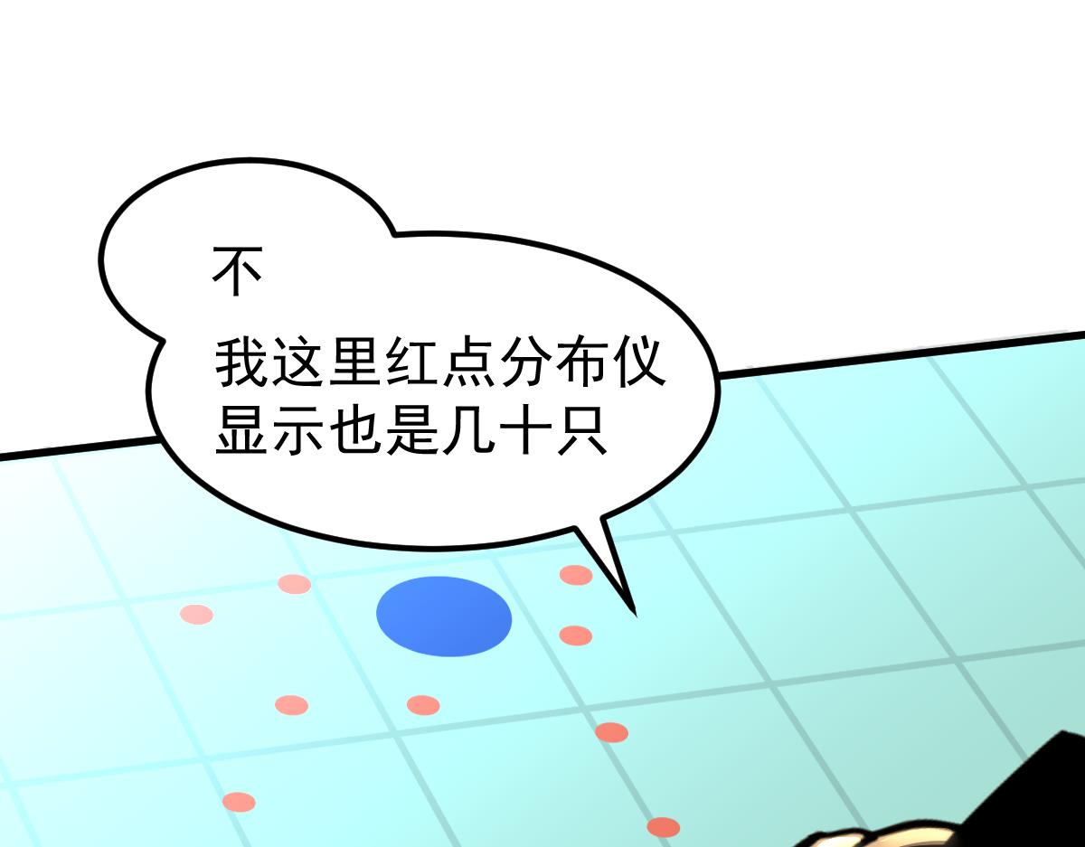 043话 明河战群妖85
