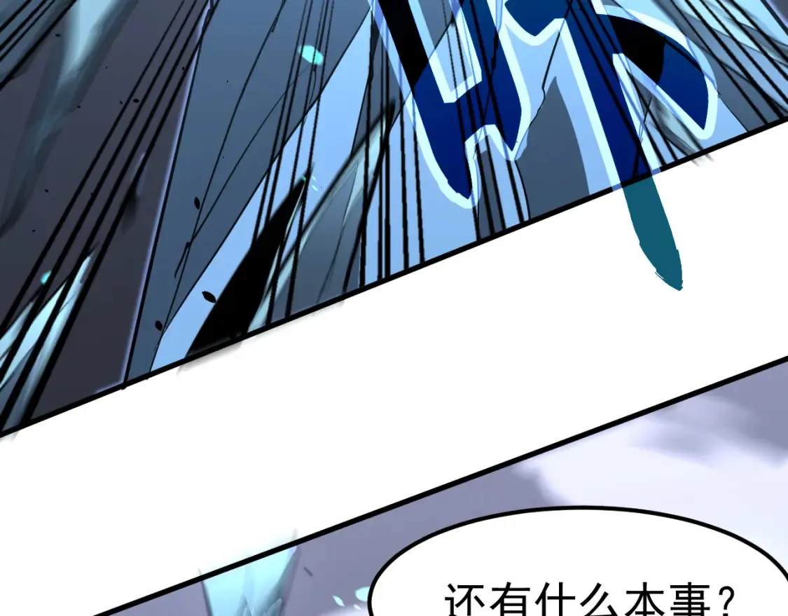 第140话 活捉凤向阳81