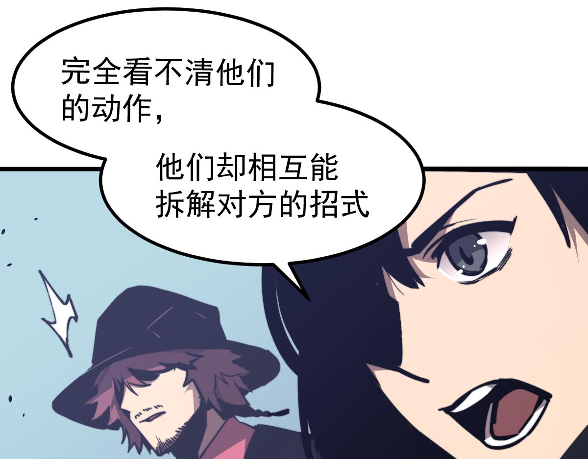 036话 武斗圣女初登场174