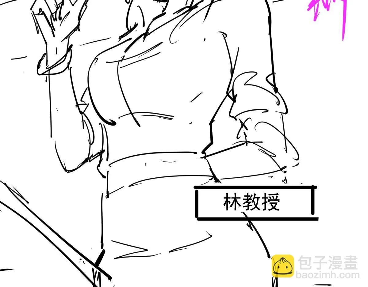 第118话 李锦是灾妖！？135